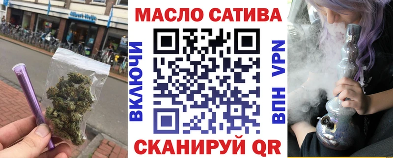 Дистиллят ТГК THC oil  Купить  Циолковский 
